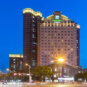 4* 酒店 苏州长江智选假日酒店