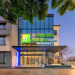 4* 酒店 锦江之星苏州留园店